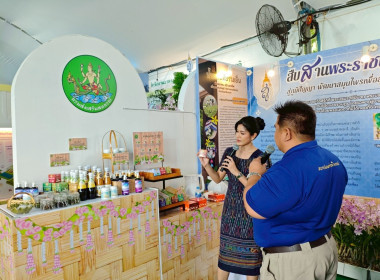 งาน “สีสรรพรรณไม้ เทิดไท้บรมราชินีนาถ” ประจำปี 2568 ... พารามิเตอร์รูปภาพ 47
